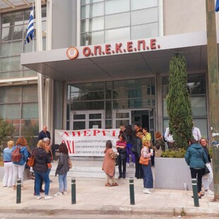 ΟΠΕΚΕΠΕ: Απεργία την Μεγάλη Τετάρτη - Κανονικά οι πληρωμές