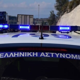 Ιωάννινα: Εντοπίστηκαν ανθρώπινα οστά σε δύσβατο σημείο στην Κρυόβρυση