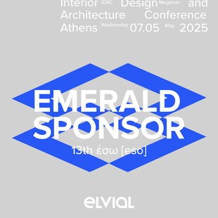 Η ELVIAL Emerald Sponsor της αρχιτεκτονικής ημερίδας ΕΣΩ 2025