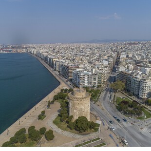 ΔΥΣΟΣΜΙΑ ΘΕΣΣΑΛΟΝΙΚΗ