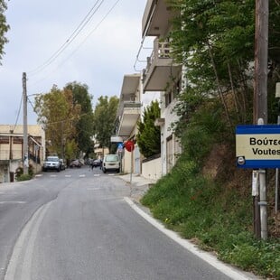 Βούτες Ηρακλείου: Τα σενάρια για τις ρωγμές σε σπίτια και δρόμους που ανησυχούν τους κατοίκους
