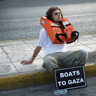 Stay Human. The Audacity of Hope. 'Ενα πλοίο για τη Γάζα.