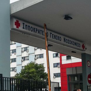 Βέροια: Στο νοσοκομείο 5χρονος μετά από παράσυρση από ΙΧ