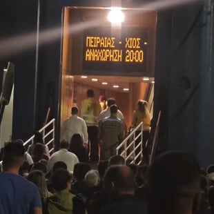 Πειραιάς: Λήξη συναγερμού μετά το τηλεφώνημα για βόμβα