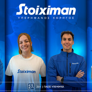 Η Stoiximan διευρύνει την ομάδα των πρωταθλητών που στηρίζει στο δρόμο για τους Ολυμπιακούς Αγώνες του Λος Άντζελες