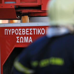 Νέα Σμύρνη: Ηλικιωμένη εντοπίστηκε νεκρή σε διαμέρισμα μετά από πυρκαγιά