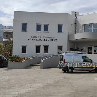 Πολεοδομία Χανίων: Επιτέθηκαν σε υπάλληλο με ξύλο – Χτύπησαν και τον αντιδήμαρχο
