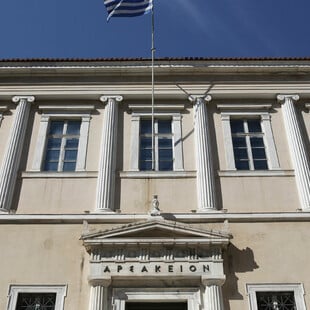ΑΔΕΔΥ: Πανελλαδική στάση εργασίας στις 6 Ιουνίου
