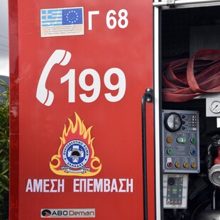 Φωτιά κοντά στα διόδια Ελευσίνας - Κυκλοφοριακές ρυθμίσεις στην παλαιά εθνική Αθηνών-Κορίνθου