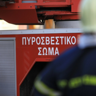 Υπό μερικό έλεγχο η φωτιά στην παλαιά εθνική Αθηνών- Κορίνθου - Αποκαταστάθηκε η κυκλοφορία των οχημάτων 