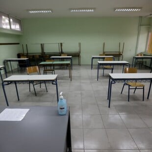ΑΠΟΤΕΛΕΣΜΑΤΑ ΠΡΟΤΥΠΑ ΣΧΟΛΕΙΑ ΤΙ ΩΡΑ