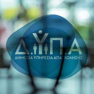 ΔΥΠΑ: Πάνω από 800.000 οι άνεργοι στην Ελλάδα - Μείωση 12,4% για τον Απρίλιο