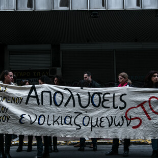 OTOE: 24ωρη απεργία στις τράπεζες την Παρασκευή 23 Μαΐου