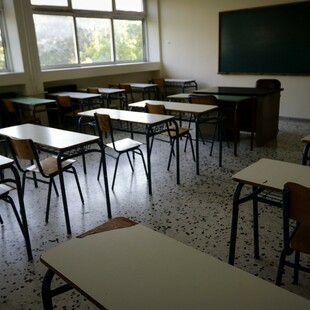 ΑΔΕΔΥ: Τετράωρη στάση εργασίας αύριο Πέμπτη για την πρωτοβάθμια και δευτεροβάθμια εκπαίδευση