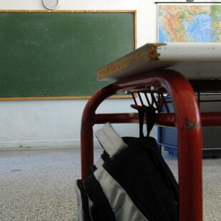 ΒΑΣΕΙΣ 2025 ΠΡΟΤΥΠΑ ΣΧΟΛΕΙΑ