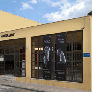 Σεισμός 6,1R στην Κρήτη: Μικρές μετατοπίσεις εκθεμάτων στο Αρχαιολογικό Μουσείο του Ηρακλείου