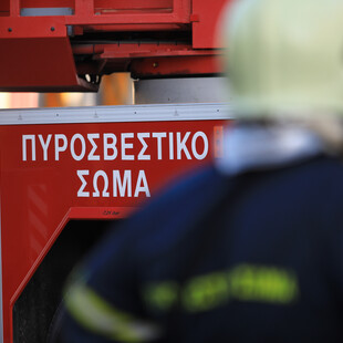 Φωτιά τώρα στην Ανάφη - Με ελικόπτερα και το λιμενικό φθάνουν πυροσβέστες
