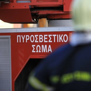Φωτιά τώρα στο Μαρκόπουλο - Επιχειρούν και εναέρια μέσα