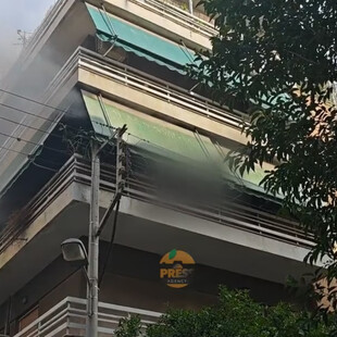Φωτιά σε διαμέρισμα στην Καλλιθέα