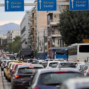 ΚΙΝΗΣΗ ΣΤΟΥΣ ΔΡΟΜΟΥΣ