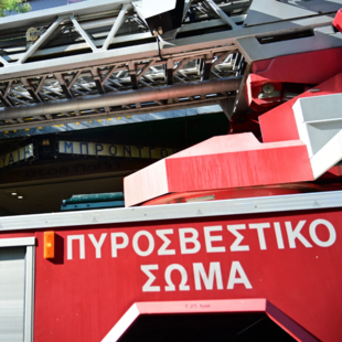 Φωτιά τώρα στον Ασπρόπυργο