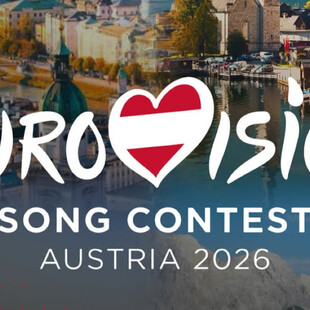 Αλλαγές στη Eurovision 2026 μετά τη φετινή θύελλα αντιδράσεων - H EBU επανεξετάζει βασικές πτυχές του διαγωνισμού