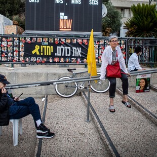 ΧΑΜΑΣ ΕΚΕΧΕΙΡΙΑ ΟΜΗΡΟΙ ΓΑΖΑ