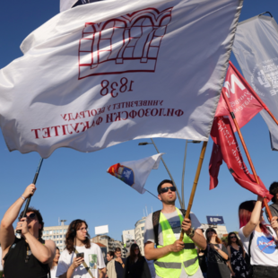 Σερβία: Διαδηλώσεις φοιτητών με αίτημα την προκήρυξη βουλευτικών εκλογών