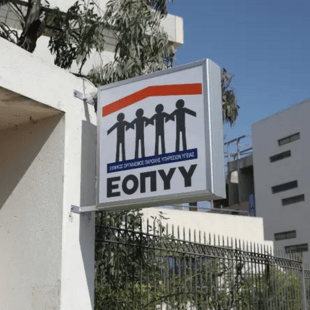 Κύκλωμα παράνομων συνταγογραφήσεων στον ΕΟΠΥΥ: Στην φυλακή ένας γιατρός και ένας φαρμακοποιός