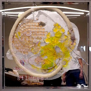 "Walk Through Me" Ατομική έκθεση Κατερίνα Μερτζάνη