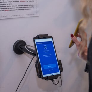 Ψηφιακή Κάρτα Εργασίας: Επεκτείνεται στον δημόσιο τομέα από το 2026