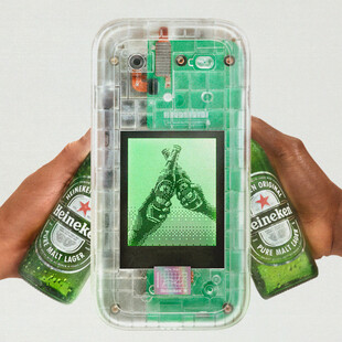 Η Heineken® παρουσιάζει το Boring Phone