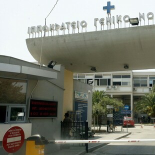 Άραχθος: Σε νοσοκομεία της Θεσσαλονίκης ο ένας νεφρός και ο ένας κερατοειδής του 14χρονου