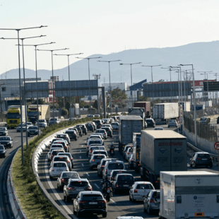Κίνηση στους δρόμους: 