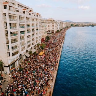 Έναρξη 13ου Thessaloniki Pride
