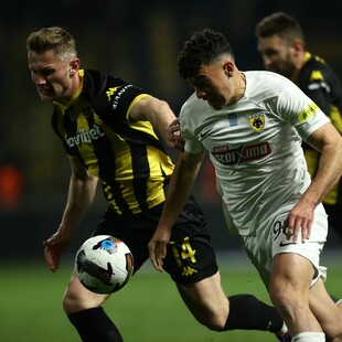 Conference League: Οι αντίπαλοι ΑΕΚ και Άρη
