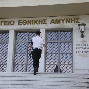 ΕΚΤΑΚΤΗ ΣΥΣΚΕΨΗ ΠΡΟΣΤΑΣΙΑ ΧΩΡΑΣ ΑΠΟ ΒΑΛΛΙΣΤΙΚΟΥΣ ΠΥΡΑΥΛΟΥΣ