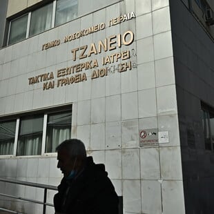 Το πόρισμα για τη λάθος μετάγγιση στο Τζάνειο - Οκτώ αίτια που οδήγησαν την 62χρονη στη ΜΕΘ