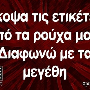 Οι Μεγάλες Αλήθειες της Πέμπτης 26/6/2025