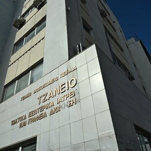 Τζάνειο: Βλάβη εκτυπωτή και προβληματική συνεννόηση «δείχνει» το πόρισμα για τη λάθος μετάγγιση