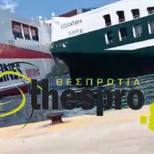 Σύγκρουση πλοίων στην Ηγουμενίτσα: Το βίντεο από την πρόσκρουση