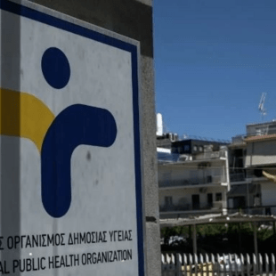 Νεκρός 70χρονος στην Ελασσόνα - Βρέθηκε θετικός στον αιμορραγικό πυρετό Κριμαίας–Κονγκό