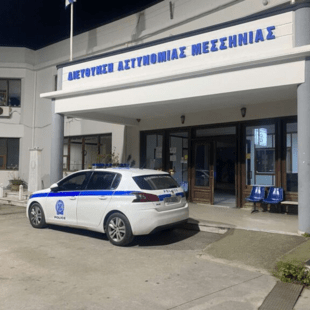 Μεσσηνία: Χόρεψαν τσιφτετέλι στο αστυνομικό τμήμα και το ανέβασαν στο TikTok – Έρευνα διέταξε η ΕΛ.ΑΣ.