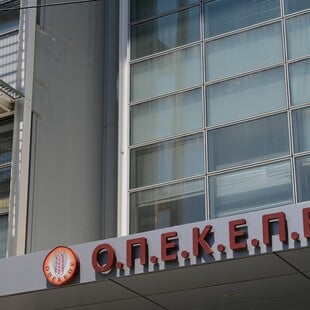 ΟΠΕΚΕΠΕ: Ακόμη δύο παραιτήσεις στελεχών της Νέας Δημοκρατίας