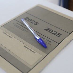 ΜΗΧΑΝΟΓΡΑΦΙΚΟ 2025