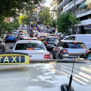 Κίνηση στους δρόμους: 