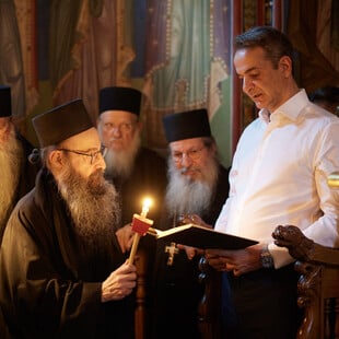 Ο Κυριάκος Μητσοτάκης στο Άγιο Όρος: Η επίσημη υποδοχή από τη μοναστική αδελφότητα