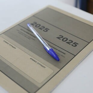 Πανελλήνιες 2025: Άνοιξε η πλατφόρμα για τη συμπλήρωση του Μηχανογραφικού