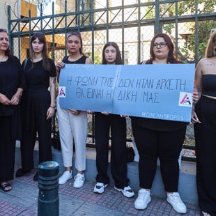 Κυριακή Γρίβα: «Το πρόβλημα είστε εσείς για την κακοποίησή μου» είπε ο συνήγορος κατηγορίας στην έδρα