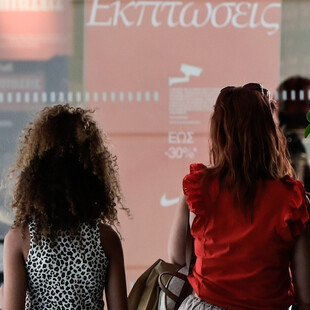 Ποια καταστήματα είναι ανοιχτά την Κυριακή